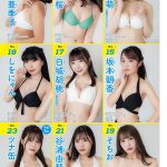 篠崎愛、魅惑的な透明美ボディで表紙・巻頭を飾る！