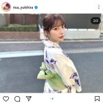 雪平莉左、萌え袖「彼女感」漂う浴衣ショットに「美人すぎる」「浴衣姿最高ですね」とファン歓喜の声