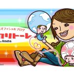 丸山桂里奈、TBS山本里菜アナと『なかよしこ』2ショット「一緒いるだけで、安心感が半端ありません」