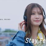 生見愛瑠がPRIMO新イメージキャラクターに就任！ 西多摩で撮影されたWEBムービーも公開