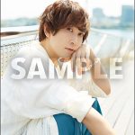 声優・中島ヨシキの初のコラム集『今日より明日、もっといいこと』が2023年7月7日（金）発売！