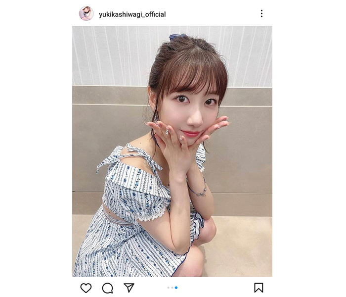 AKB48・柏木由紀、肌見せ衣装で素肌ちらり「本当に推ししか勝たん」「可愛くて綺麗で素敵でセクシーです」とファン歓喜