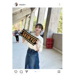 新田さちか、母校の『星稜高校』決勝戦を観戦！汗をかいて応援する姿に「こんな可愛い子に応援されたい」「横顔きれいすぎて見惚れちゃいました」とファン歓喜