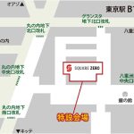 「Suicaの夏まつり in 東京駅」を3日間限定で開催。7月27日はスイカの日！スイカとSuicaで夏まつりを感じよう！