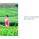 伊原六花、八女茶の産地へ「旅色 FO-CAL」八女市特集公開「鉄器を育てるほどお茶が好き！」
