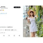 雪平莉左、麦わら帽子×白ワンピで谷間チラリな真夏の美少女コーデをアップ！