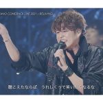 宮野真守、アーティストデビュー15周年の軌跡をカラオケルームで！歴代のライブ映像7曲を、JOYSOUND「みるハコ」で無料配信！