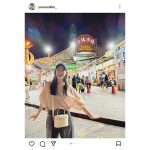 新木優子、カジュアルコーデで台湾のナイトマーケット満喫「彼女感強っ！笑」とファン歓喜