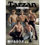 GENERATIONS・白濱亜嵐、佐野玲於らが圧巻の肉体美を披露