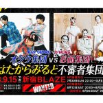 RAB ESPICE、大阪、愛知、東京を駆け抜けたTOUR「Trip×3」全会場ソールドアウト大盛況で東京最終公演の終着!O-MENZとのツーマンライブ開催を発表!