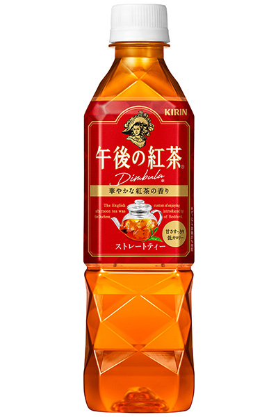 キリンビバレッジ、東海道新幹線の車内販売でアイスティーの取り扱いがスタート