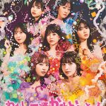 FRUITS ZIPPER、1stシングルCD「わたしの一番かわいいところ」のジャケット解禁！アーティスト・増田セバスチャンと初タッグ！