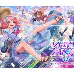 メタバース×広瀬香美がギネス世界記録(TM)を達成！！