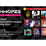 Da-iCE、水曜日のカンパネラ、imaseらが出演！「イノフェス」ライブ出演者第一弾発表