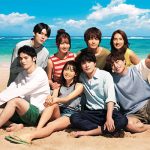 緑黄色社会、フジテレビ系月9ドラマ「真夏のシンデレラ」主題歌「サマータイムシンデレラ」を表題とした7thシングルをリリース！