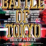 BATTLE OF TOKYO、オリジナルデザインの文具シリーズが登場！