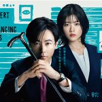 LIL LEAGUEの新曲「Monster」がドラマ「転職の魔王様」のオープニング曲に決定