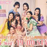 MISS MERCY、アルバム発売を記念したYouTube生配信の開催が決定