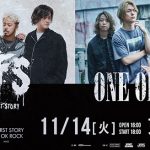 ONE OK ROCKとMY FIRST STORYによる東京ドームでのライブが決定