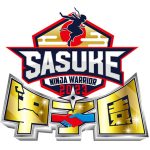 「SASUKE甲子園 2023」開催決定！出場者の応募受付開始