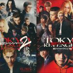 「東京リベンジャーズ2」後編、動員88万人、興収11億円突破！2週連続で邦画No.1に