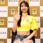 【動画】一ノ瀬のこ、最年少メンバーがデニムパンツスタイルで美脚披露！2代目シントトロイデンガールズ就任