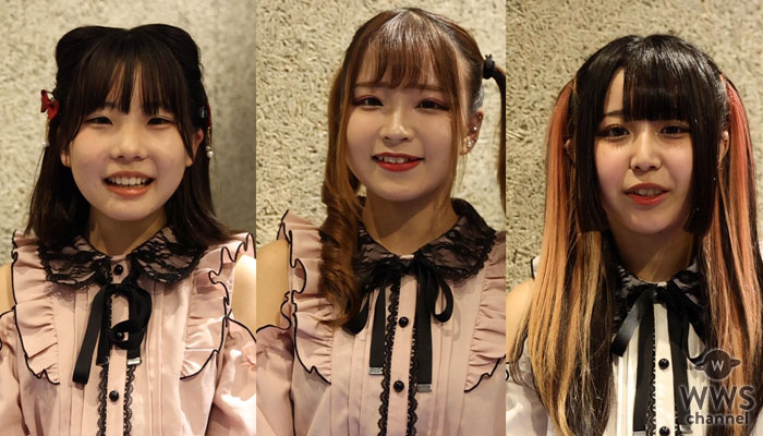 【動画】GIRLY MOON PROJECT・平野萌音、咲間愛結、猫田れな、新メンバーが今後の目標を語る！