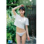 波妃美咲、ヘルシーなくびれラインを披露