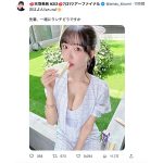 #2i2・天羽希純とドキドキのランチデート！くっきり見せ美谷間で悩殺