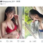 SKE48・江籠裕奈、ビキニ姿で魅せる透明肌に歓喜の声ぞくぞく