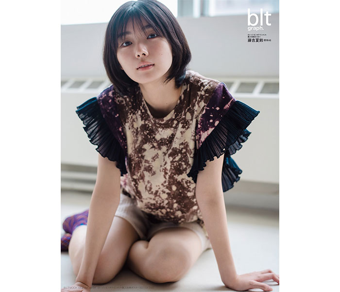 櫻坂46・藤吉夏鈴、「blt graph.」表紙に初登場！新曲『Start over!』への想いを語り尽くす