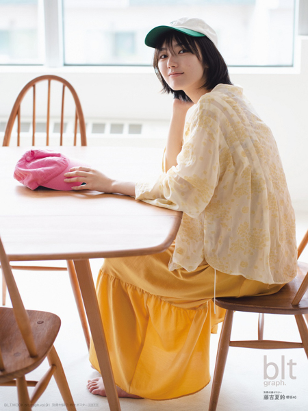 櫻坂46・藤吉夏鈴、「blt graph.」表紙に初登場！新曲『Start over!』への想いを語り尽くす