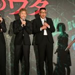 GENERATIONS、怖すぎるサプライズに仰天！映画『ミンナのウタ』完成披露試写会に登壇