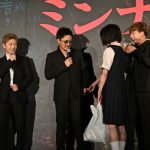 GENERATIONS、怖すぎるサプライズに仰天！映画『ミンナのウタ』完成披露試写会に登壇