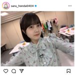 本田紗来、「天使すぎる！！！」イメチェンのボブヘアが尊い！