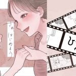 ひらめ、新曲「さあ、はじめよう」のMVを公開