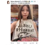 元東大院生のReina+World（レイナワールド）、豪快な肉ツーショットにファン歓喜「真剣に肉に向き合う表情も最高！」「さすがてんてーなんだよぉ！」との声