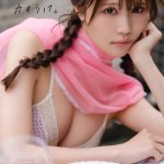 小日向ゆか、たった一人の世界で見せるエモさ全開のグラビアが写真集に！