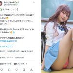 コスプレイヤー・かれしちゃん、制服ギャルコスでえちえちパンチラ！