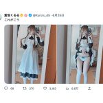 倉坂くるる、美脚眩しいメイド服のスカートをたくし上げ！