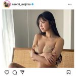 真島なおみ「#脱ぎ捨てちゃった」、ブラの肩紐外しふんわりバストあらわに！