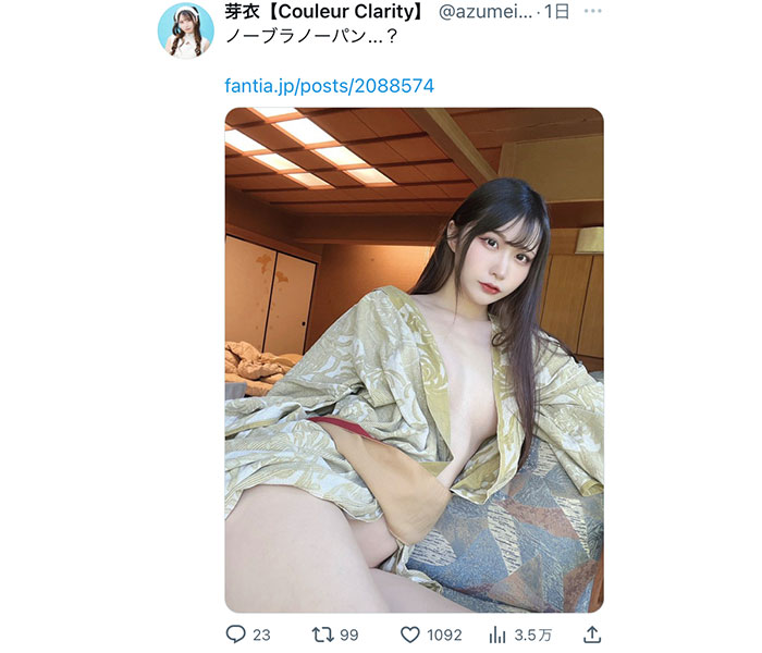 コスプレイヤー・芽衣、はだけ浴衣であらわな美バスト＆太もも