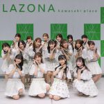 SKE48が新曲『好きになっちゃった』リリイベ開催！握手会には長蛇の列も