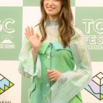 【動画】トラウデン直美、グリーンの透け感衣装で山梨開催の「TGC FES」に意欲