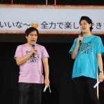 霜降り明星・粗品、映画「ONE PIECE FILM RED」未視聴にせいや「お前どっか行けや！」＜ONE PIECE DAY’23＞