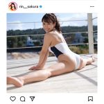 桜りん、セクシーな桃尻見せつけ開脚ポーズ！