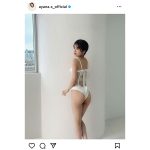 AKB48・篠崎彩奈、美ヒップ披露した水着バックショットにファン感嘆「ただただ美しい」「控えめに言って、最高です」