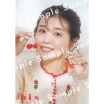 NMB48・貞野遥香、「bis」9月号の店舗別ポストカード特典に登場！
