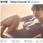 鈴木聖、セクシーすぎる美ボディラインで悩殺