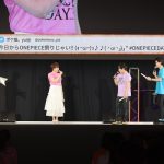 霜降り明星・粗品、映画「ONE PIECE FILM RED」未視聴にせいや「お前どっか行けや！」＜ONE PIECE DAY’23＞